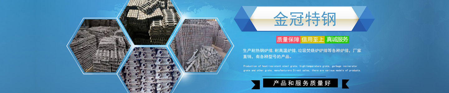 其他页banner